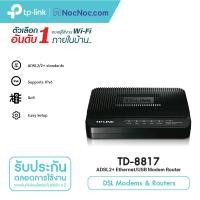 ราคา TP-LINK Official Store Modem Router TPLINK-TD-8817 ดำ (10452577)