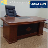 ราคา อัคราเจริญ เฟอร์นิเจอร์ โต๊ะผู้บริหาร 200 ซม. น้ำตาลลายไม้ (10437591)