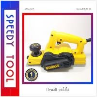 ราคา Dewalt : กบไสไม้ 3นิ้ว รุ่น D26676-B1 (10408720)