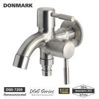 ราคา DONMARK ก๊อกน้ำอเนกประสงค์แบบ 3 ทาง 2 หัวปัด (สแตนเลส 304) รุ่น DGS-7208 3 ทาง แบบ 2 หัวปัด โครเมี่ยม (10422230)