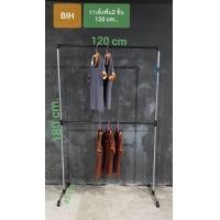ราคา BIH ราวตากผ้าตั้งพื้น ราวเดี่ยว ขนาดกว้าง 100-150 ซม.2 ชั้น ความสูง 180 ซม.ราวตากผ้าแป๊ปประปา ระบบน๊อคดาวส์ ปรับขึ้น-ลง ถอดประกอบง่าย แข็งแรง Black (10427196)