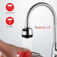 ราคา DONMARK ก๊อกอ่างล้างจาน (หัวฝักบัวงวงสแตนเลส) รุ่น MC401-10F 1 ชิ้น หัวฝักบัว สแตนเลส (10422331)