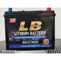 ราคา แอล บี ลิเทียมแบตเตอรี่ แบตเตอรี่ ลิเทียม ไอออน ฟอสเฟต LiFePO4 แบตเตอรี่ 24 V ขั้วลอย รถบรรทุก 6 ล้อ 10 ล้อ 18 ล้อ รถพ่วง รถหัวลาก รถบัสทุกรุ่น (+) ส (10457925)
