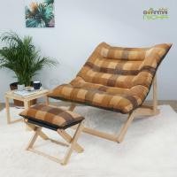 ราคา Baanmainicha เก้าอี้ปรับนอนสำหรับพักผ่อน ไม้ยางพารา เบาะลายไหมน้ำตาล (10449620)