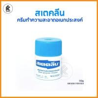 ราคา Ktoolmart ขจัดคราบ กระเป๋า รองเท้า หนัง สเตคลีน steyclean ครีมทำความสะอาดอเนกประสงค์ multipurpose cleaner 110g 220g หลากหลายสี 110g (10459395)