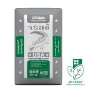 ราคา จระเข้เงิน ปูนกาวปูกระเบื้อง เงิน ปูนกาว (10478367)