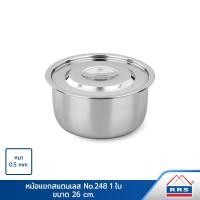 ราคา RRS หม้อแขกสแตนเลส 26 ซม. (NO.248) 120027_no248_26cm (10472282)
