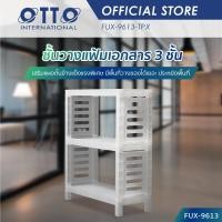 ราคา OTTO International ชั้นวางเอกสารทรงสี่เหลี่ยมผืนผ้า 3 ชั้น สีใส (10466222)