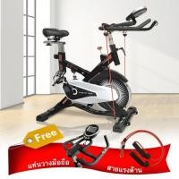 ราคา Goldmare Spinner Bike รุ่น M789 เทา-ขาว (10473472)