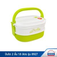 ราคา RRS ปิ่นโต 2 ชั้น 1.8 ลิตร 1.8 ลิตร ปิ่นโต 2 ชั้น เขียว (10474605)