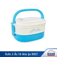 ราคา RRS ปิ่นโต 2 ชั้น 1.8 ลิตร ฟ้า 1.8 ลิตร ปิ่นโต 2 ชั้น (10474606)