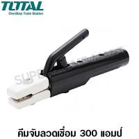 ราคา Total คีมจับลวดเชื่อม 300 แอมป์ ( คีมจับอ๊อก ) รุ่น TWAH3006 ( Electrode Holder ) TT-TWAH3006-NO (10449458)