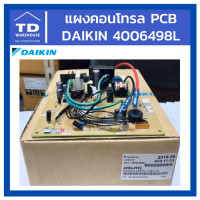ราคา TD_WAREHOUSE แผงคอนโทรล แฟนคอยล์ DAIKIN (8) 4006498L (10442568)