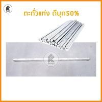 ราคา Ktoolmart ลวดเชื่อมบัดกรี FLUX ฟลัซ Standard น้ำยาบัดกรี Soldering Paste wire ตะกั่วม้วน ตะกั่วบัดกรี บีดกรี 1.2mm 1.8mm 60/40 หลากหลายสี ตะกั่วแท่ง (10458991)