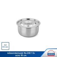 ราคา RRS หม้อแขกสแตนเลส 18 ซม. No.248 120027_no248_18cm (10472284)