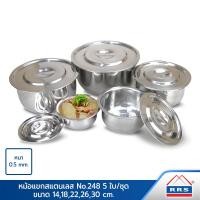 ราคา RRS ชุดหม้อแขก No.248 (5ใบ/ชุด) 14-30 ซม. - สีเงิน 120027_no248_set (10472292)