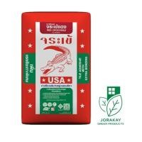 ราคา จระเข้แดง ปูนกาวปูกระเบื้อง ผงขาว กาวจระเข้ (10478392)