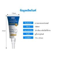 ราคา BENNEX Premium กาวยาแนวสำเร็จรูป 180ml ยาแนวกระเบื้อง สีเทา (10436147)