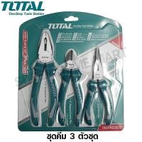 ราคา Total ชุดคีม 3 ตัวชุด (คีมปากจิ้งจก 8 นิ้ว + คีมตัดปากเฉียง 6นิ้ว + คีมปากแหลม 6นิ้ว) รุ่น THT1K0301 ( 3 Pcs Plier Set ) TT-THT1K0301-NO (10411726)