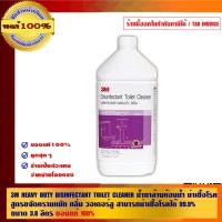 ราคา 3M HEAVY DUTY DISINFECTANT TOILET CLEANER น้ำยาล้างห้องน้ำ ฆ่าเชื้อโรค สูตรขจัดคราบหนัก กลิ่น วอเตอร์ลู สามารถฆ่าเชื้อโรคได้ 99.9% TOILET CLEANER 3.8 (10462138)