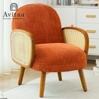 ราคา Avitaa | Armchair รุ่น Lisa Orange (10461921)
