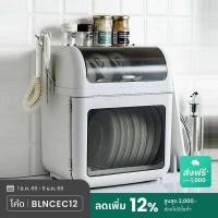 ราคา TS Modern Living ที่คว่ำจาน 2 ชั้น พร้อมฝาปิด วางของด้านบน ที่แขวนทัพพี ด้านข้าง SH0006 ขาว (10464481)