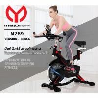 ราคา Spinner Bike รุ่น M789 Black version Black version (10473285)