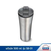 ราคา RRS แก้วมัค 500 มล.รุ่น SB-01 520030 24 (10473531)