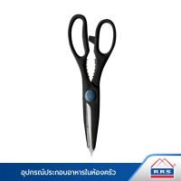 ราคา RRS มีด เครื่องครัว กรรไกร (10472343)
