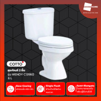 ราคา GRANDHOMEMART ชักโครก COTTO WENDY C-13960 6 ลิตร สีขาว 36.5x70x74 cm. COTTO (10488435)