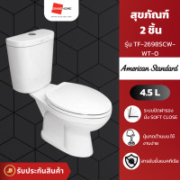ราคา American Standard สุขภัณฑ์แบบ 2 ชิ้น รุ่น NEW WINPLUS TOP TF-2698SCW-WT-0 4.5ล. ขาว [พร้อมส่งทันที] สีขาว 36.00 x 71.50 x 75.50 cm. AMERICAN STANDARD (10488451)
