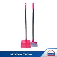 ราคา RRS ไม้กวาดและที่โกยผง ชุดไม้กวาด สไตล์ญี่ปุ่น สไตล์ญี่ปุ่น ไม้กวาด สีชมพู (10471697)