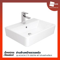 ราคา GRANDHOMEMART อ่างล้างหน้าแขวนผนัง AMERICAN STANDARD รุ่น ACACIA-E TF-0507W-WT สีขาว สีขาว 46.00 x 60.00 x 18.10 cm. อ่างล้างหน้าแบบแขวน (10488706)