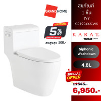 ราคา GRANDHOMEMART ชักโครก 1 ชิ้น KARAT K-21924X-S-WK สีขาว สีขาว 40.9 x 74.5 x 72.5 cm. KARAT (10489314)