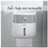 ราคา MONO9 กล่องใส่ทิชชู กันน้ำ ติดผนังไม่ต้องเจาะ ECOCO 20 x 21 x 13 Mono9 ดำ (10471279)
