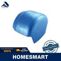 ราคา Homesmart ครอบหลังคา ครอบปิดจั่ว หลังคาจตุลอน ตราเพชร สีเทาแพลทินัม (10490181)