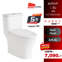 ราคา GRANDHOMEMART ชักโครก 1 ชิ้น KARAT K-21926X-S-WK สีขาว สีขาว 41.3 x 71 x 77 cm. KARAT (10489315)