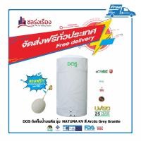 ราคา DOS ถังเก็บน้ำบนดิน (5) สี Arctic Grey Granite รุ่น NATURA KV ขนาด 500L (10460287)