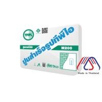 ราคา ปูนฉาบสำเร็จรูปทั่วไป ทีพีไอTPI M200 50 x 10 x 30 tpi สี (10472029)