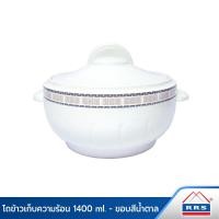 ราคา RRS โถข้าวเก็บความร้อน 1400 มล. - ขอบสีน้ำตาล 530004_brown (10472428)