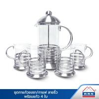 ราคา RRS ชุดกาแก้วชงชา/กาแฟ พร้อมแก้ว 4 ใบ (ลายริ้ว) 31 420006A (10473538)