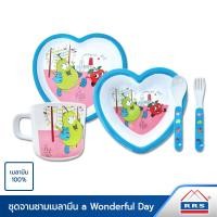ราคา RRS ชุดจาน จานเด็ก เมลามีน 100% รุ่น a Wonderful day 5ชิ้น/ชุด 008 620002 0008 (10474924)