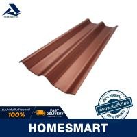 ราคา Homesmart กระเบื้องลอนคู่ ตราเพชร รุ่นเมทัลลิคสีส้มประกายเพชร 5มม. 50x150 ซม รุ่นเมทัลลิคสีส้มประกายเพชร (10490846)
