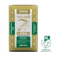 ราคา จระเข้ทอง ปูนกาวปูกระเบื้อง ผงเทา ปูนกาว (10482599)