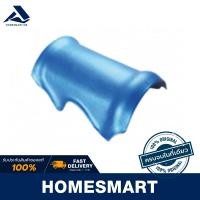 ราคา Homesmart ครอบหลังคา ครอบสันตะเข้ หลังคาจตุลอน ตราเพชร สีแดงเยอบีร่า (10490225)