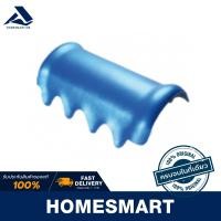 ราคา Homesmart ครอบหลังคา ครอบสันหลังคา หลังคาจตุลอน ตราเพชร สีแดงมั่งมี (10490240)