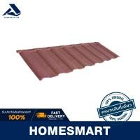 ราคา Homesmart หลังคาเดครา รุ่น Milano สี Terracotta ตราเพชร Terracotta (10496547)