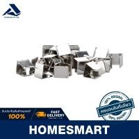 ราคา Homesmart แหนบหนีบกระเบื้องคอนกรีต ตราเพชร สีเงิน (10493165)