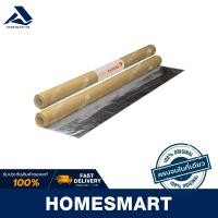 ราคา homesmart แผ่นสะท้อนความร้อน 1 หน้า รุ่นอีโค่ ตราเพชร (10493184)