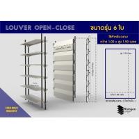 ราคา Romyen by Tarnbuch บานเกล็ดเหล็กเปิด-ปิด ขาว กว้าง 1.00 เมตร x สูง 1.90 เมตร (10498903)